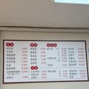 감못반점