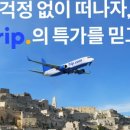 (주)닷컴항공 네이버블로그