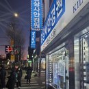 길상사안경원 이미지