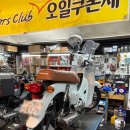 잼오토바이