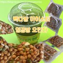 빽다방 미사강변점 | 미사 빽다방 아이스티 영공방 오란다