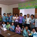 행복한농어촌체험마을 이미지