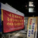 과천도시공사체육노동조합 | 꿈의 도시, 희망은 남아있나?
