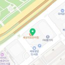 아진당 여의도점