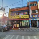 신동아당구장 이미지