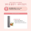 스킨365 이미지