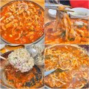 동탄 영천동 맛집 빨간거짱구네 빨간거 산낙지전골 굿굿