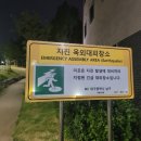 대명생태공원 화장실 네이버블로그