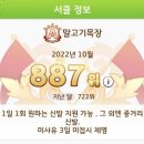 제명이 농장 Daum카페