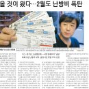 올라상회 이미지