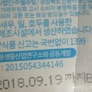 황성주두유연제