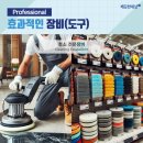 센트럴타워1 | 광교 사무실 바닥청소 왁스코팅 센트럴비즈타워 후기