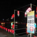 영주 "풍기인삼축제" 폐막식 공연... 이미지