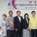 미노