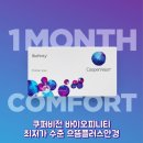 으뜸50안경 광주수완점 네이버블로그