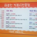 또뽀끼야 가평점 이미지