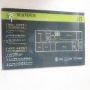 구내이발실