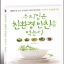 비바리언니 이미지