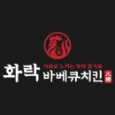 장모님치킨 이미지