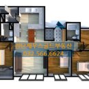 제우스공인중개사사무소 이미지