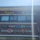 영헤어샵 이미지