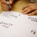 캘리서당