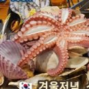 둔촌2동주민센터 이미지