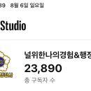 널위한행정사사무소 이미지