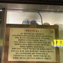 6호선닭한마리 이미지