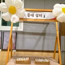 第26回 노년사회화교육프로그램 전시회 "등대의 길展" 이미지