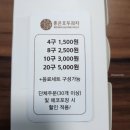 대전유성지역자활센터좋은농장 | [대전 유성구] 좋은재료와 정성가득한 우리간식 "좋은호두과자"