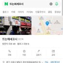 경기도 수원시 팔달구 경수대로604번길 이미지