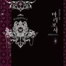 마리포사 이미지