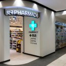 반포동물약국 이미지