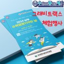 수학으로통하는세상 이미지