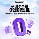 신지재팬 | 에반게리온 이카리 신지 유카타 피규어 구매 후기(야후 옥션)/재팬보물섬
