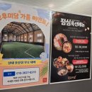 소소미담 이미지