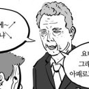미토우 이미지