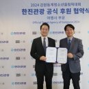 광화문여행사㈜ 이미지