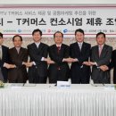 케이티커머스