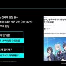 (주)관우개발 인벤