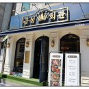 금성장식 - 남구 대남대로247번안길 2 | 금성장식