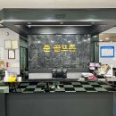 준골프존 이미지