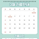 윤병국내과의원 이미지