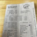 해왓