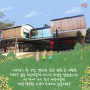 KIST숲속어린이집