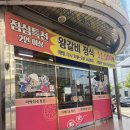 대박터숯불촌 이미지