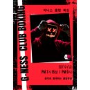 매탄스포츠 이미지