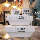 별별상점 | 젤라또마켓 | 강릉중앙시장 젤라또 맛집
