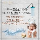 피부희다 고촌점 이미지